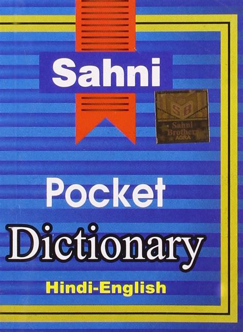 Read Online Sahni Pocket Dictionary Hindi English 