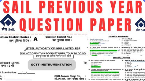 Full Download Sail Previous Year Question Paper 