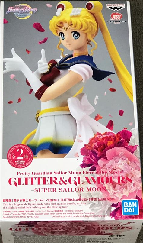 Sailor Moon Figure