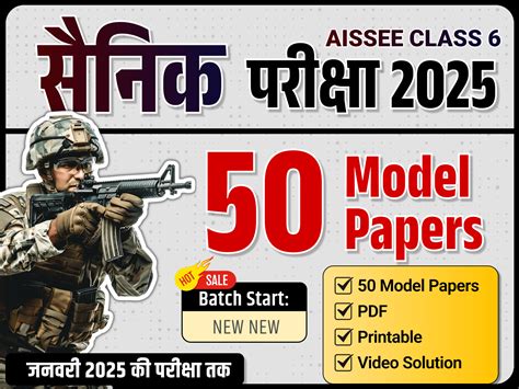 Read Online Sainik School Model Papers 