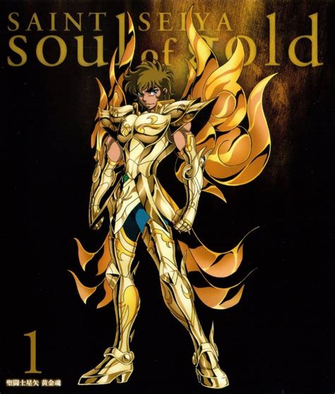 saint seiya soul of gold mega file