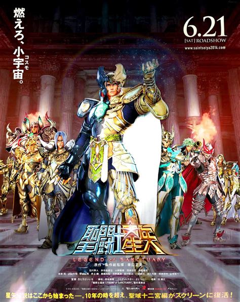 saintseiya2014.com