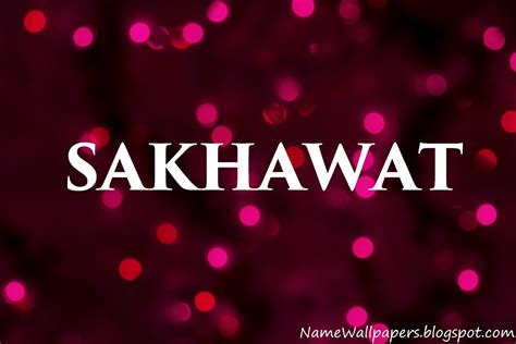 sakhawat name ringtone s