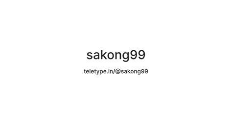 sakong99
