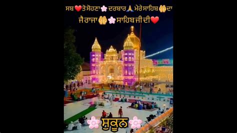 sakoon Raja sahib🤲ji#rajasahib #youtubeshorts #dharmikstatus # ...