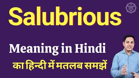 Salubrious Meaning In Hindi