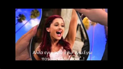 sam and cat greek subs