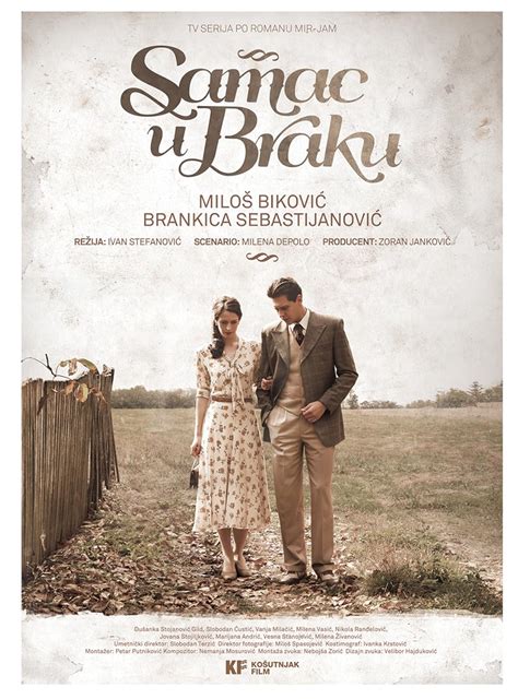 samac u braku