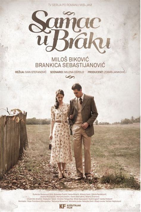 samac ui braku