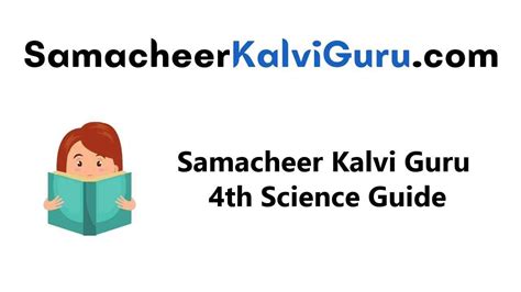 Samacheer Kalvi 4th Science Guide Book Answers Solutions 4th Grade Science Books - 4th Grade Science Books