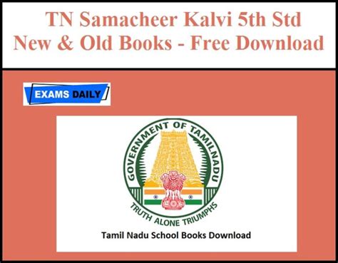 Samacheer Kalvi 5th Standard Books Free Download Pdf 5th Standard Tamil Book 1st Term - 5th Standard Tamil Book 1st Term