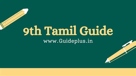 Read Online Samacheer Kalvi 9Th Guide 