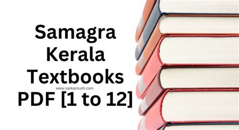 Samagra Textbooks Pdf