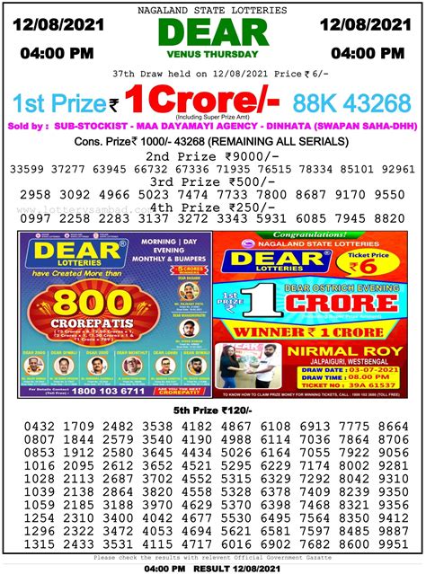 sambad lottery live result
