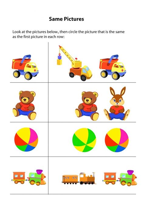 Same Or Different Preschool Matching Activity Sheets Preschool365 Same And Different Activity For Kindergarten - Same And Different Activity For Kindergarten