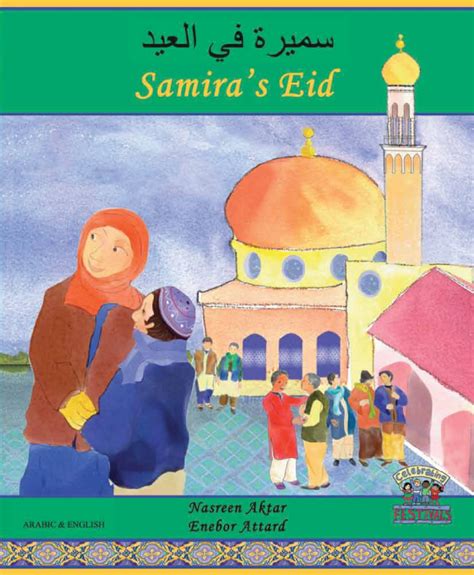 Full Download Samiras Eid 