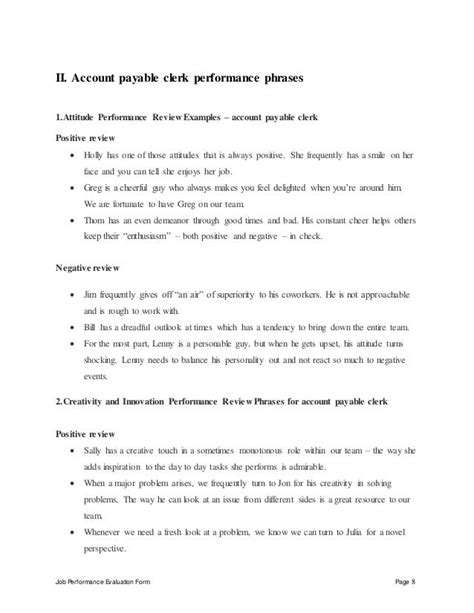 Sample Accounts Payable Clerk Performance Appraisal