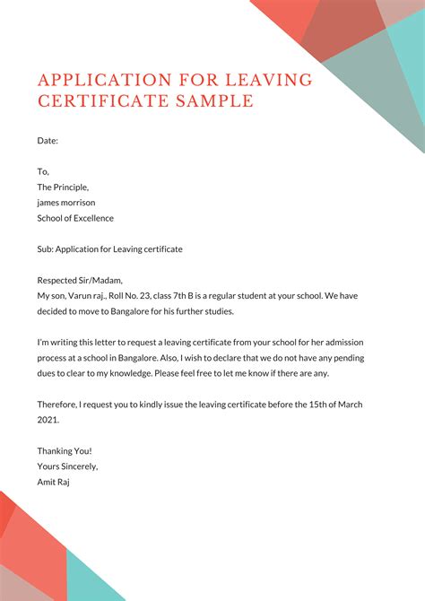 sample application for leaving certificate from college