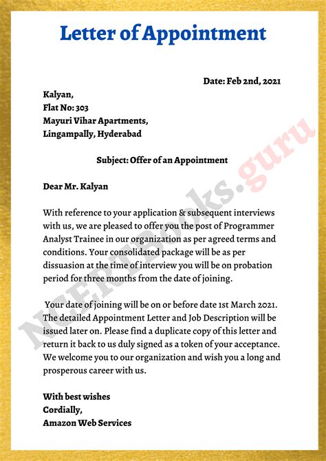 sample appointment letter for restaurant manager