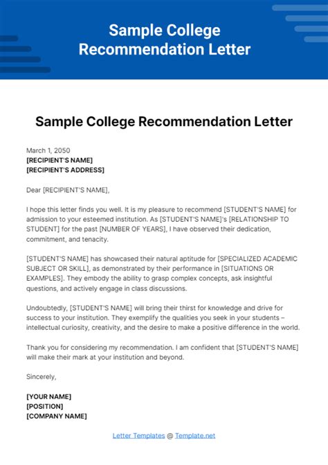 sample college recommendation letter from close friend