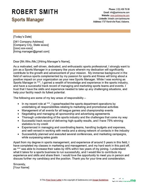sample cover letter to sporting goods store