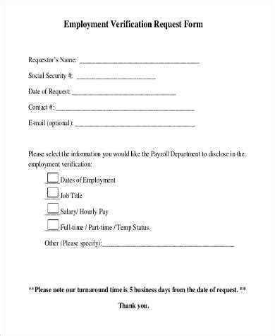 sample employment verification request form