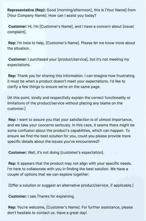 sample handling customer complaints dialogue