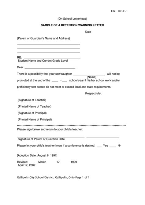 sample letter of student retention