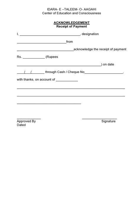 sample of acknowledgement receipt of motor vehicle