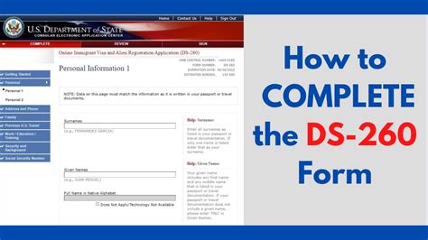 Sample Of Ds 260 Form