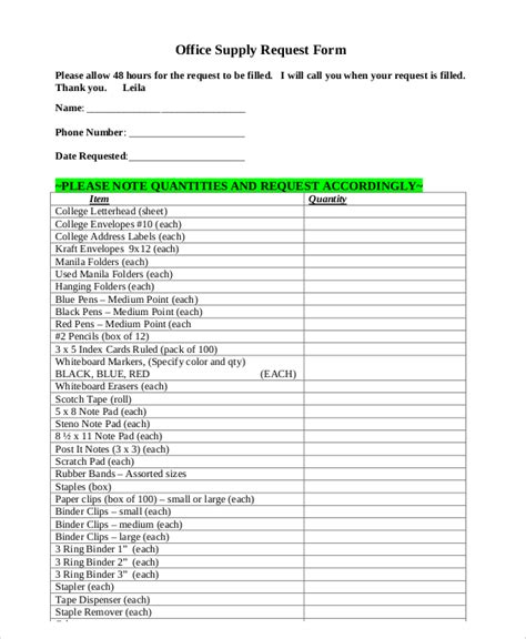 Sample Office Supply Request Form