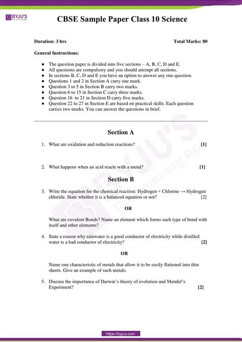 Sample Paper Class 10 2021 Maths