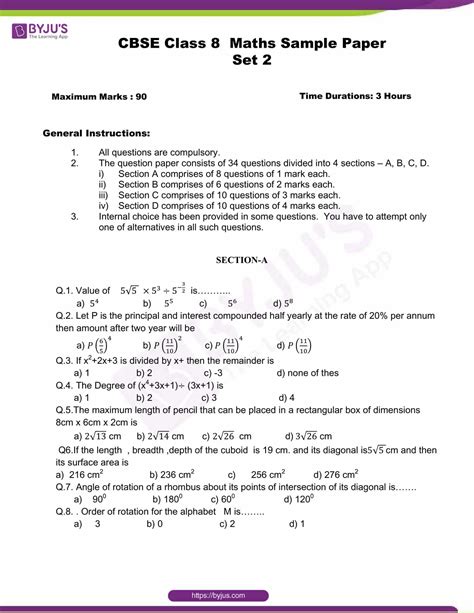 Sample Paper Class 8 Maths