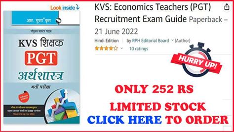 sample paper pgt kvs economics