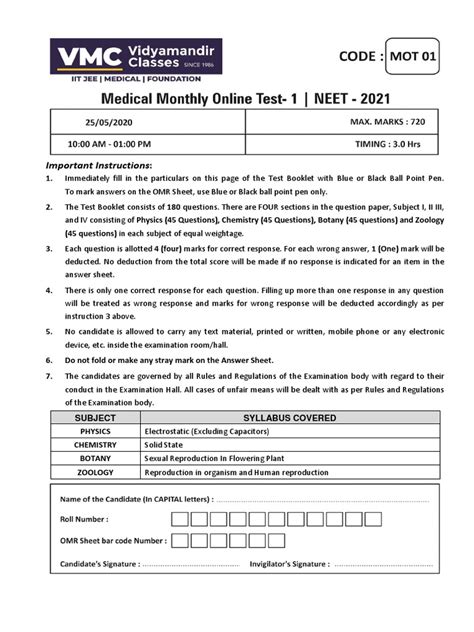 Sample Papers Of Vmc Entrance Exam