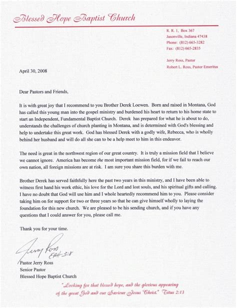 sample pastors recommendation letter for employment