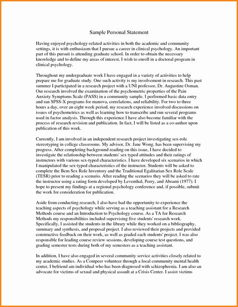 sample personal statement for mpa program