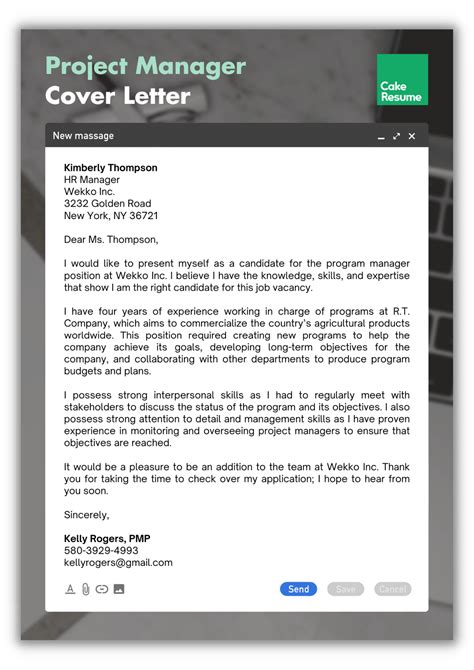sample project manager cover letter email