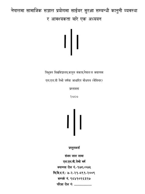 Sample Proposal Writing In Nepali Language