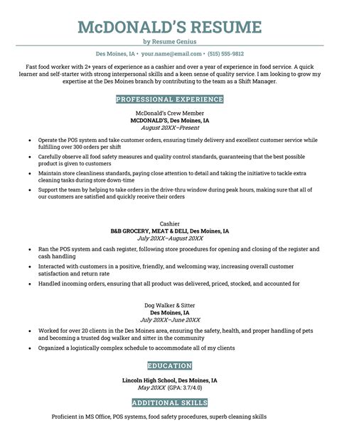 sample resume for mcdonalds crew member
