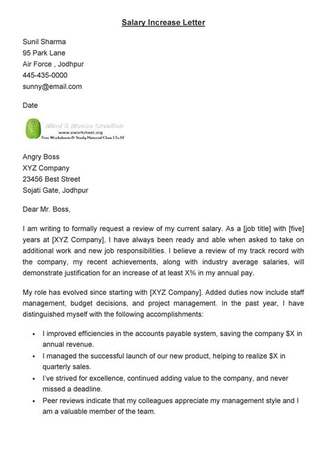 Sample Salary Increase Letter