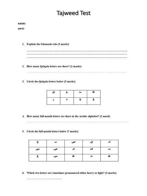 Sample Test On Tajweed