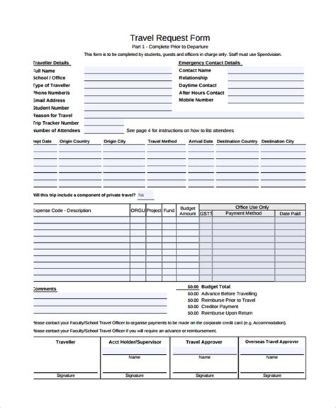 Sample Travel Request Form