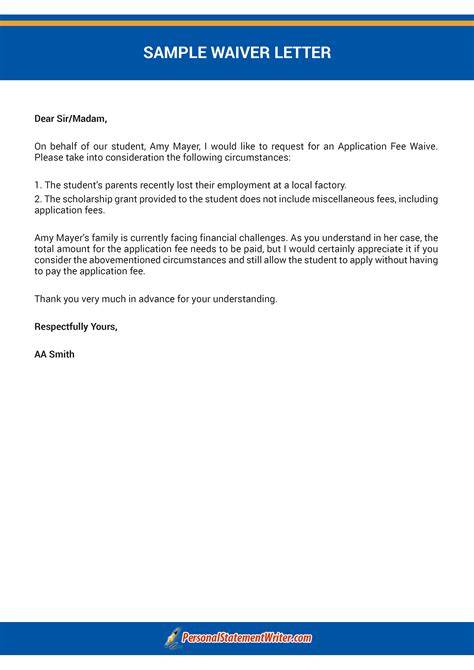 sample waiver letter format