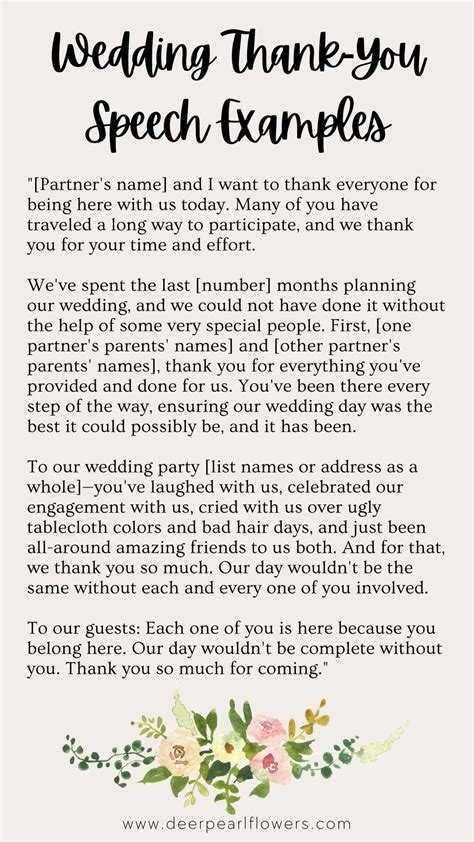 Sample Wedding Speeches