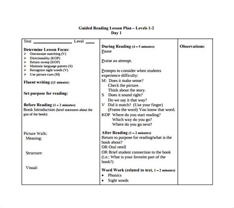 Download Sample Guided Reading Lesson Plan 
