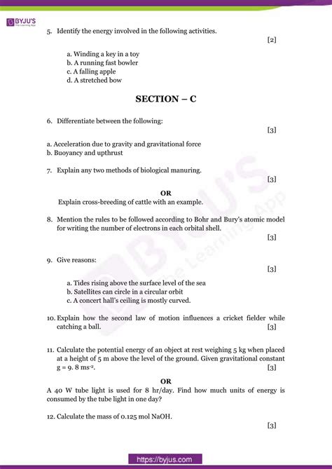 Read Sample Paper Class 9 Science 