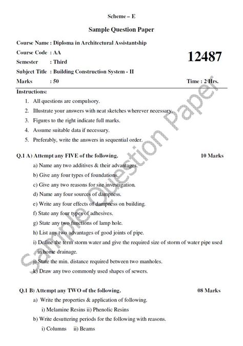 Full Download Sample Paper For Fourth Semester With Answers 