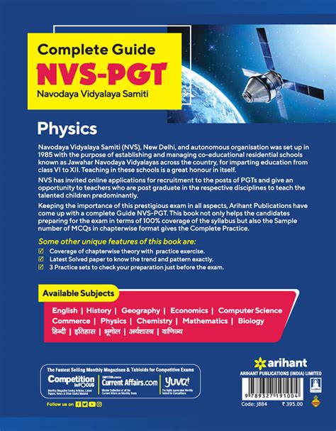 Download Sample Paper Pgt Nvs Physics 