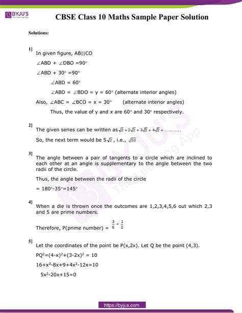 Download Sample Paper Solutions 
